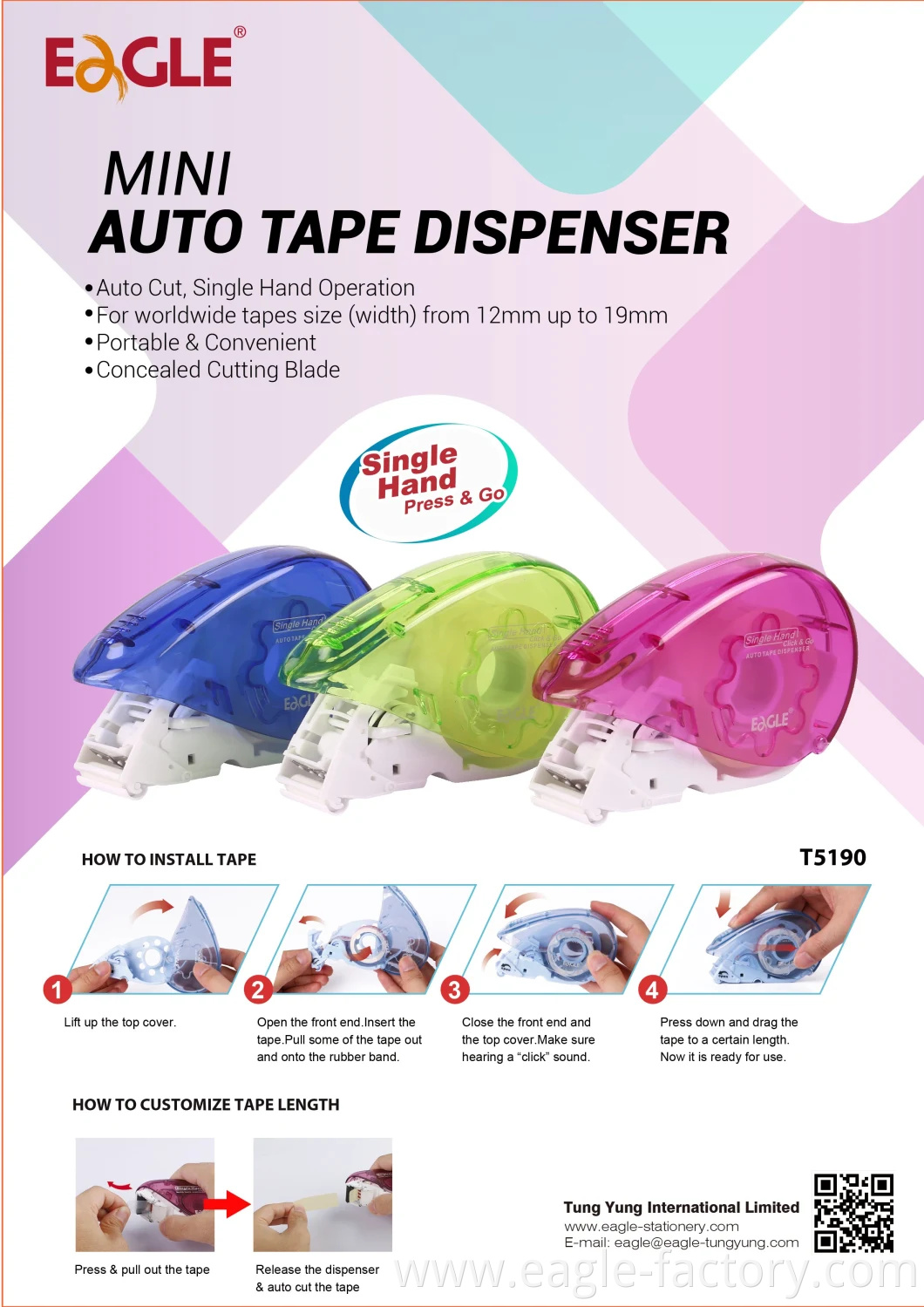 tape dispenser